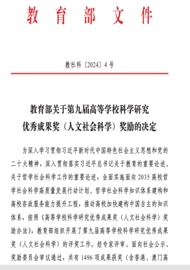 皇冠体育官网