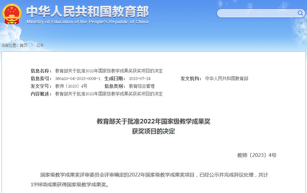 皇冠体育官网