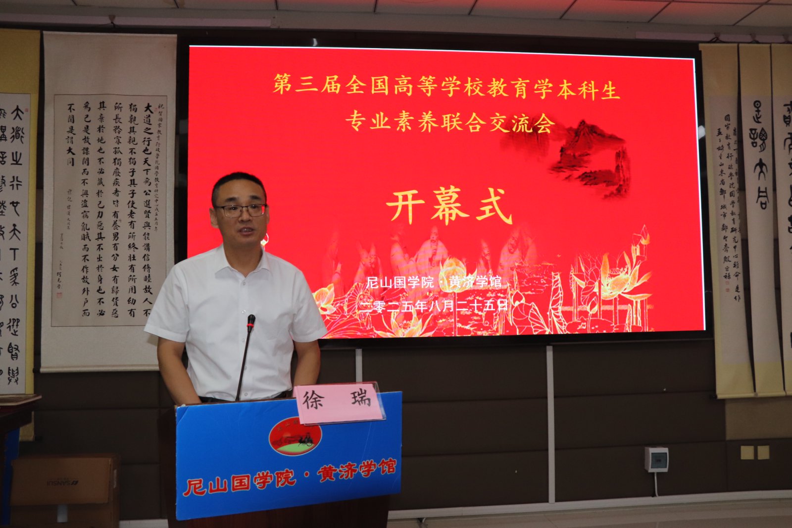 皇冠体育官网