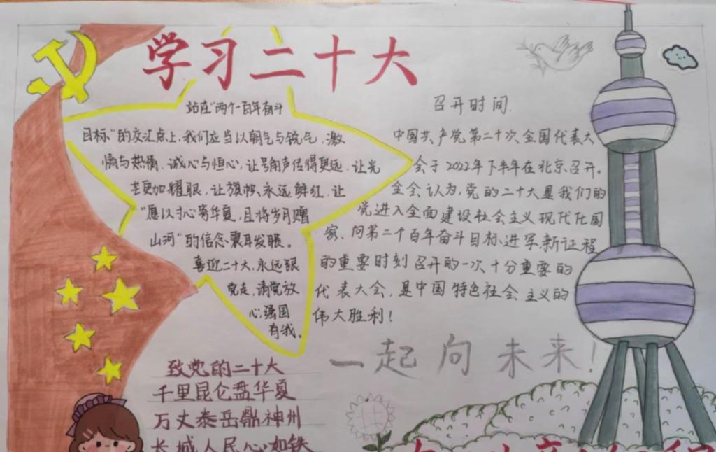 皇冠体育官网