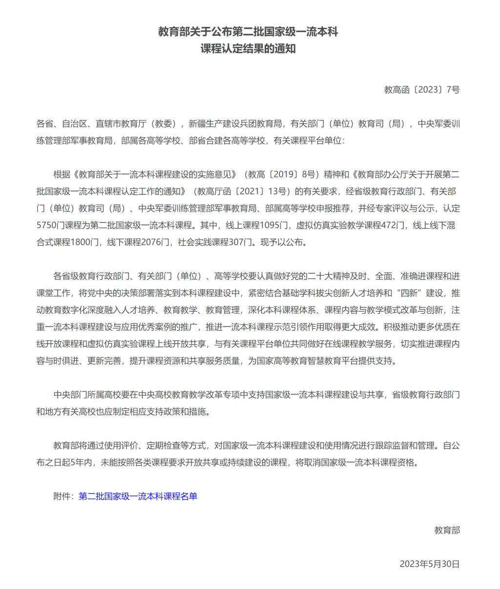 皇冠体育官网