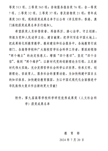 皇冠体育官网