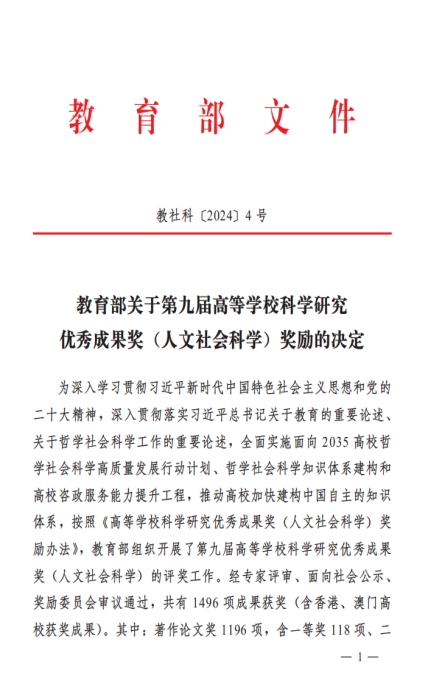 皇冠体育官网